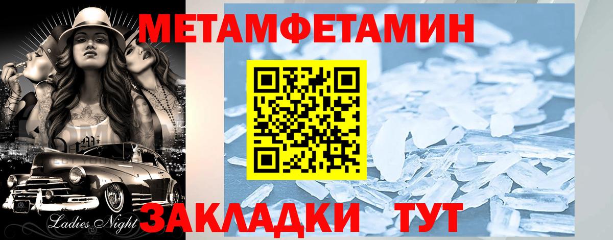 Amphetamine VHQ Когалым
