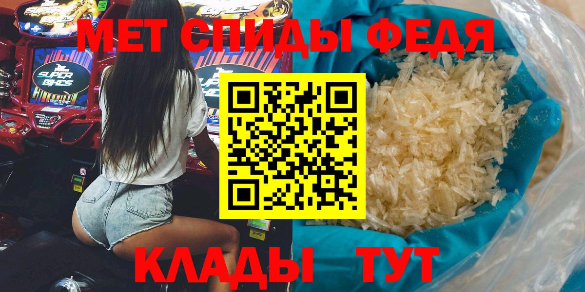 АМФЕТАМИН  Амфетамин  Когалым  Амфетамин VHQ  Вход с VPN 