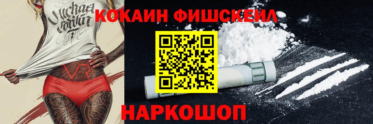 КОКАИН 99%  Cocaine 98%  КОКАИН  Вход с VPN  Когалым 