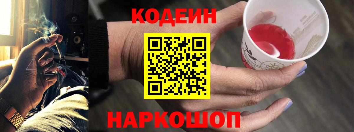 Метадон  Кокаин  МЕТ  ГАШ  Вход с VPN  Когалым  Канабис  Мефедрон  Мефедрон кристаллы  ГАШИШ 