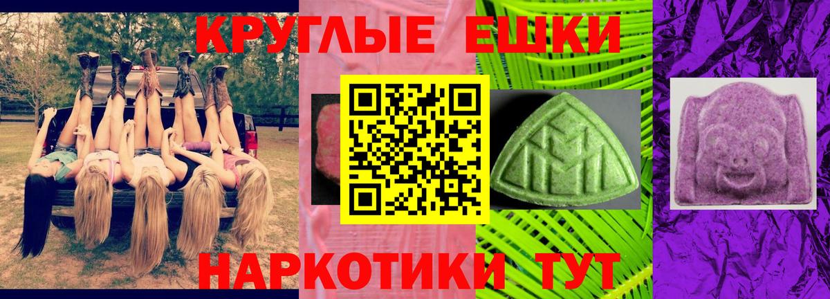 Ecstasy 250 мг  дарнет шоп  Когалым  Вход с VPN 