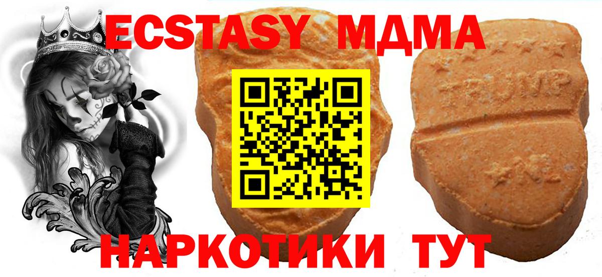 Ecstasy 300 mg Когалым