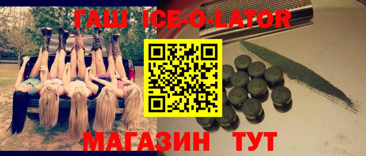 Когалым  ГАШ индика сатива  ГАШ hashish  Вход с VPN 