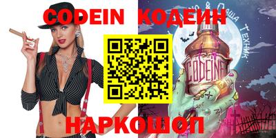 первитин Комсомольск-на-Амуре