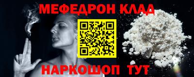 бошки Кинель