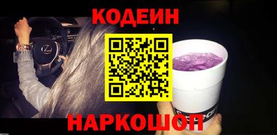 первитин Комсомольск-на-Амуре