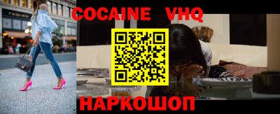 первитин Комсомольск-на-Амуре