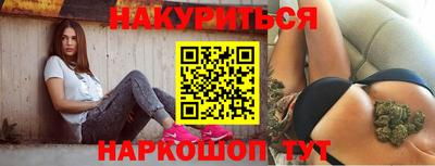 бошки Кинель