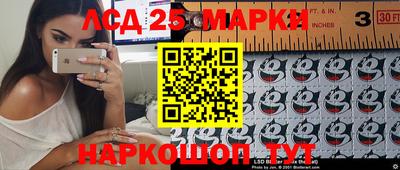 бошки Кинель