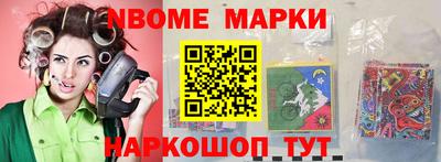 первитин Комсомольск-на-Амуре