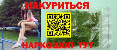 первитин Комсомольск-на-Амуре