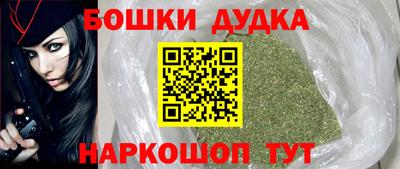 бошки Кинель