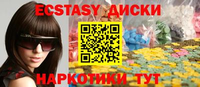 первитин Комсомольск-на-Амуре