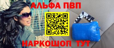 первитин Комсомольск-на-Амуре