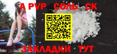 гашиш Коммунар