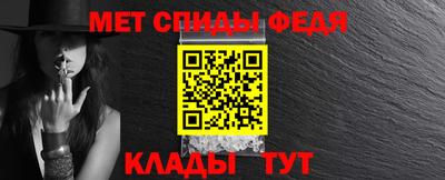 первитин Комсомольск-на-Амуре