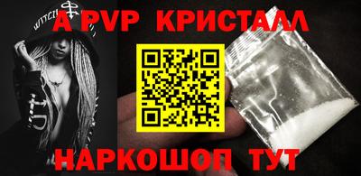 бошки Кинель