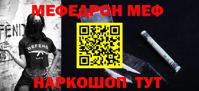 бошки Кинель