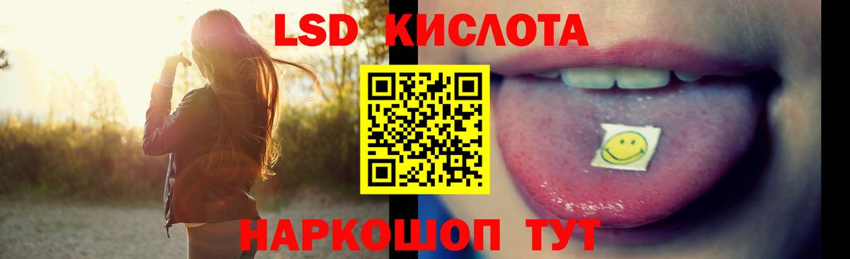 ЛСД экстази ecstasy  LSD-25 экстази кислота  Вход с VPN  Когалым 