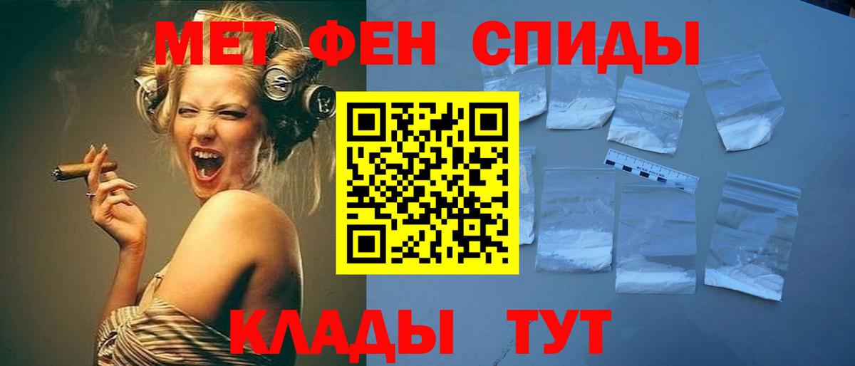Первитин Декстрометамфетамин 99.9% Когалым