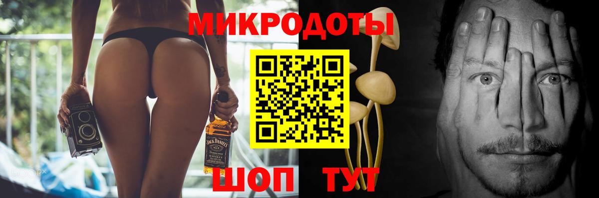 Галлюциногенные грибы Magic Shrooms  Вход с VPN  Когалым  Галлюциногенные грибы Psilocybine cubensis 
